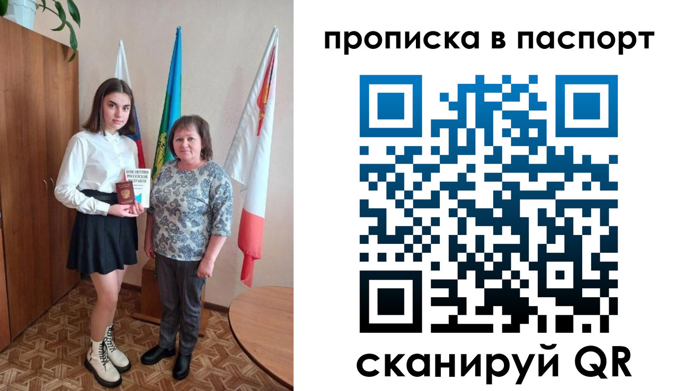 форма 3 в Мончегорске