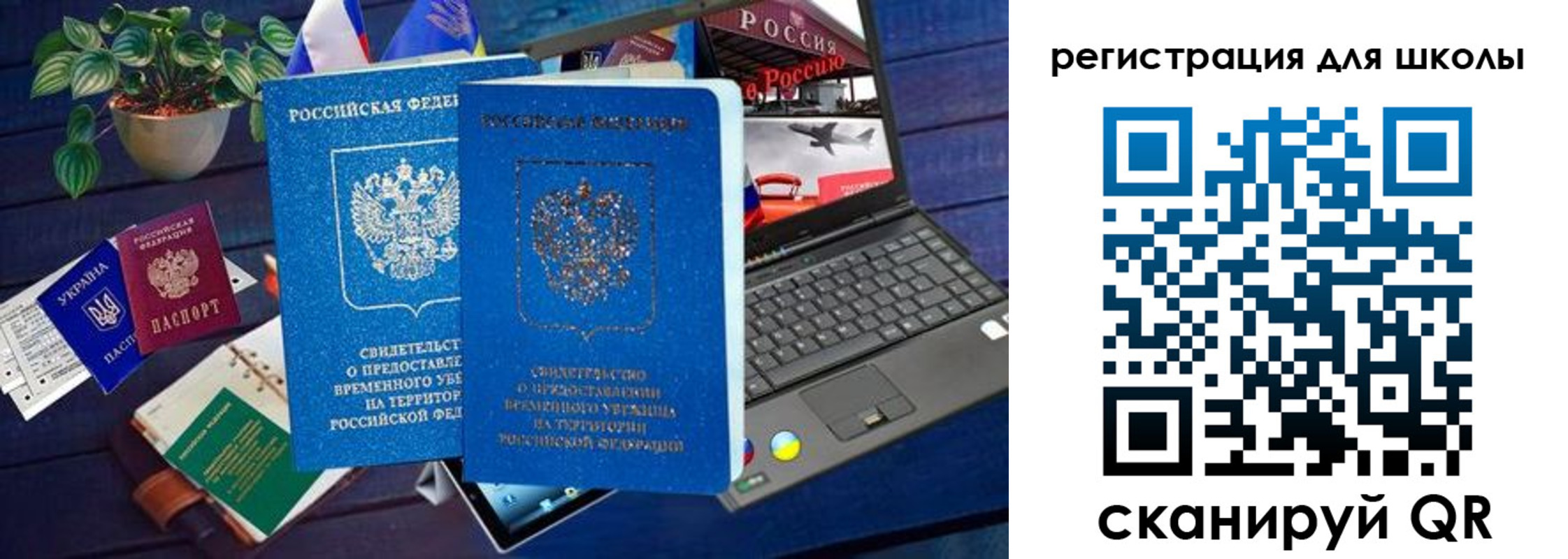 форма 3 в Мончегорске