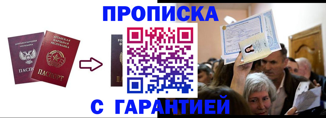 найти адрес прописки в Мончегорске